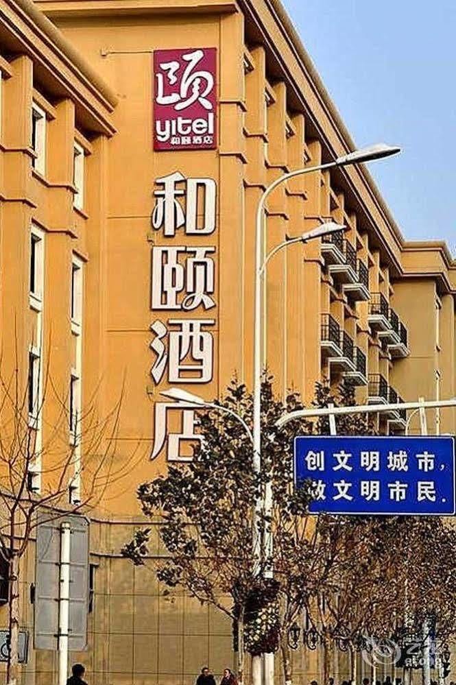 Heyi Hotel Hefei Changjiang Middle Road Exteriör bild